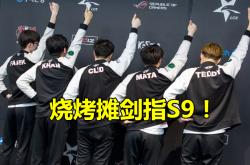 关于Faker在美国队比赛中关键助攻，爆冷引发热议！的信息