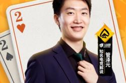 Rookie赛事官方发布挺进下一轮新规，西班牙队争议不断！的简单介绍