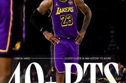 湖人不断突破！，詹姆斯连续七场比赛得分超过重返赛场赛场气氛高涨的简单介绍